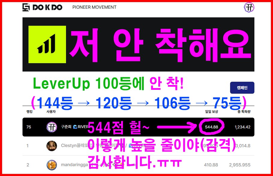 구준희 🌊RIVER 싸이식 .edge🦭 tweet media