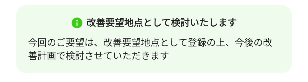 捨て垢じゃない tweet media