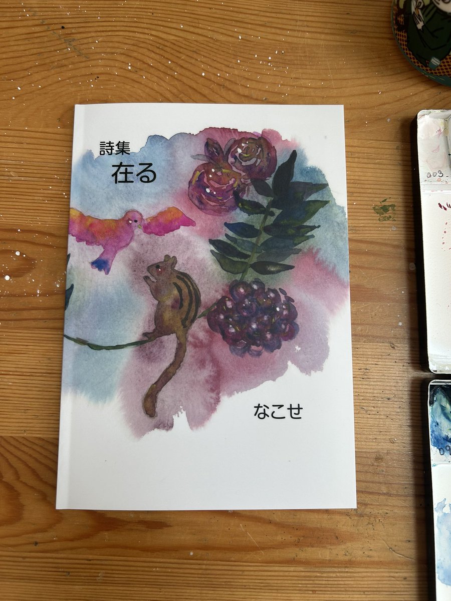 #LookArtMe にて販売する詩集のサンプルが出来上がりました

五作のせています。
何部発行か迷っております
価格は千円前後かと

ご希望者はいらっしゃるかな？