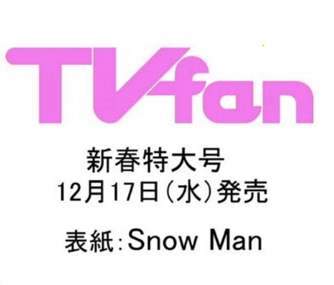 ちょっちょ♡ページ ☆特別企画 ①ハッピー4カット♡ STARTO 13組83名 ソロ&ペアshot ②