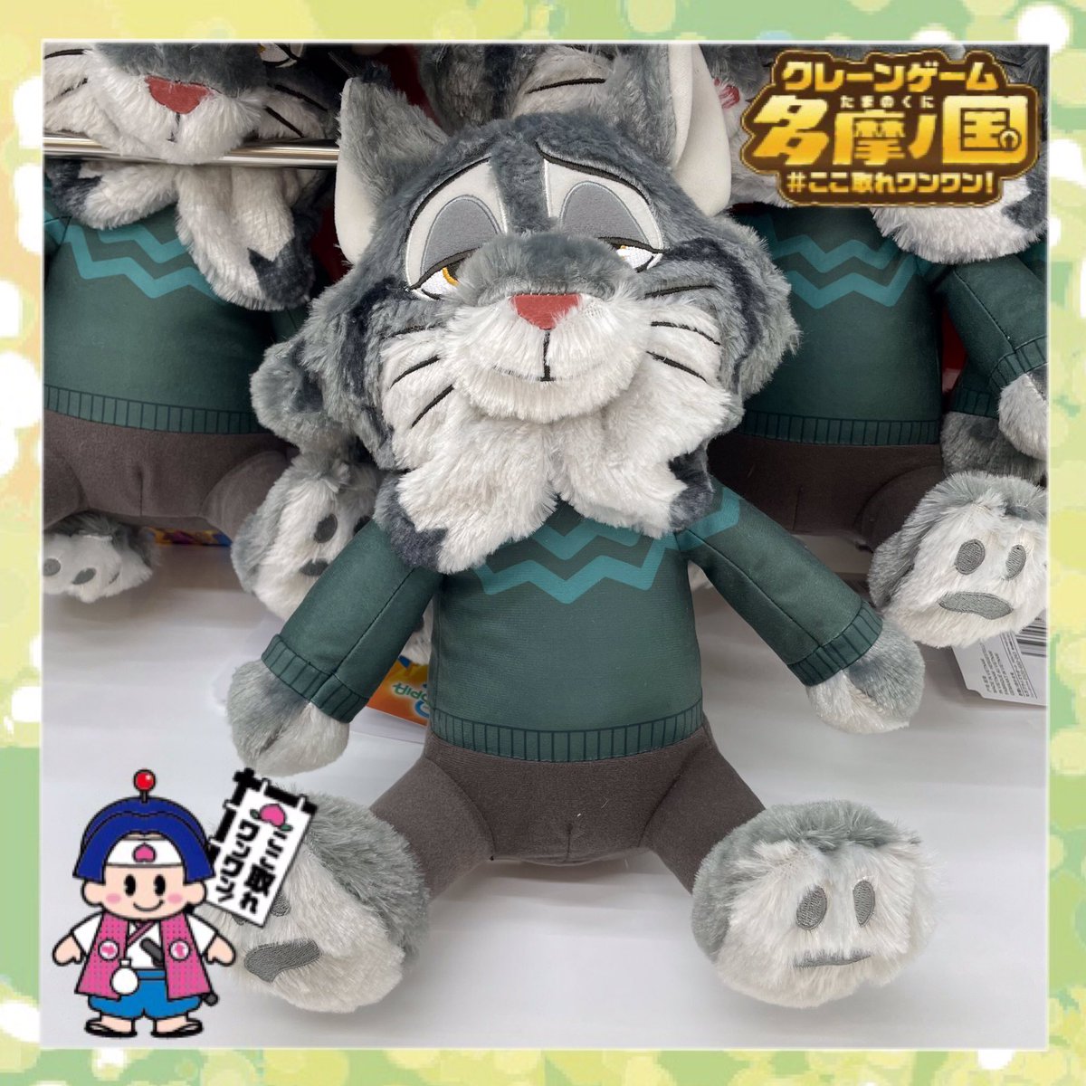 ✨景品情報✨ 【ズートピア2 Lぬいぐるみ PAWBERT】 12月5日公開の