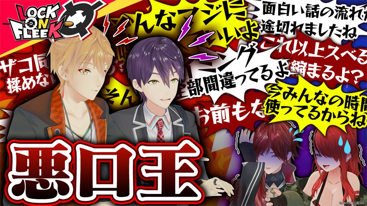 たくあん (@TokumeiM_takuan) / Posts / X