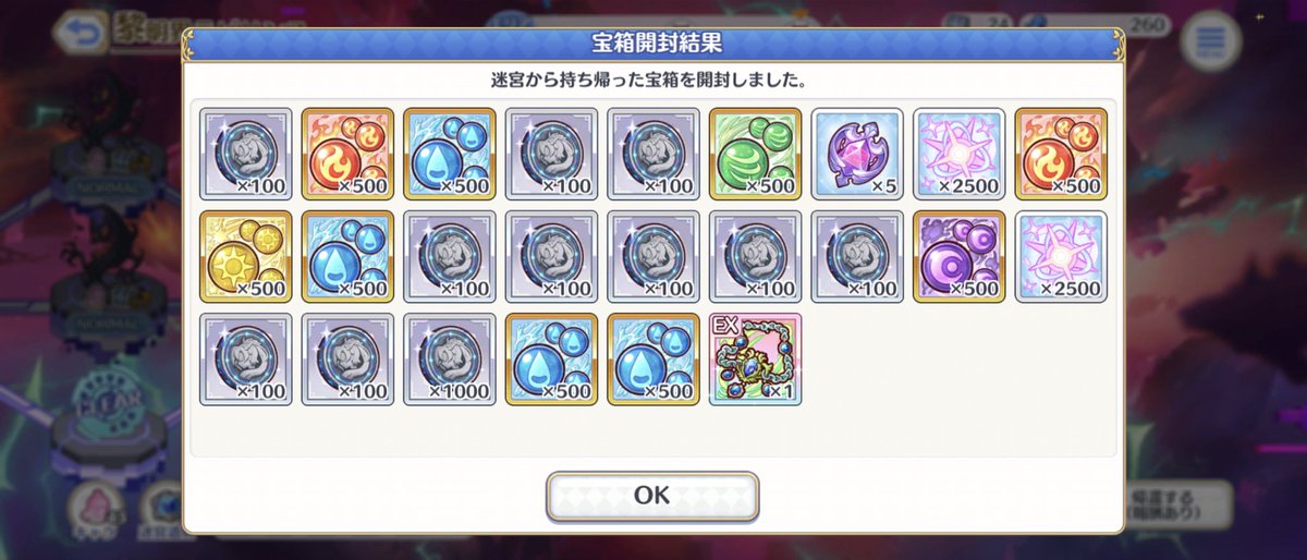 ぜび (@xevixevi) / Posts / X