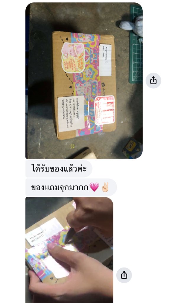 anglecame's tweet image. 💖🐰🍮🍽️ #babyqur