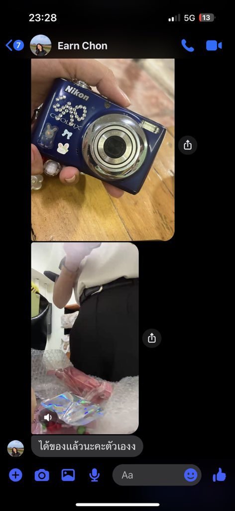 anglecame's tweet image. 💖🐰🍮🍽️ #babyqur