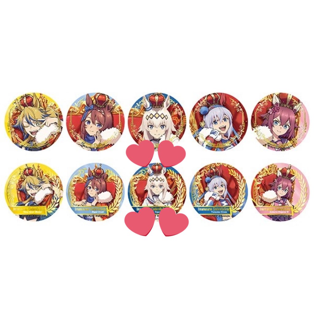 交換 アニメ『ウマ娘 シンデレラグレイ』 ホイルカンバッジ