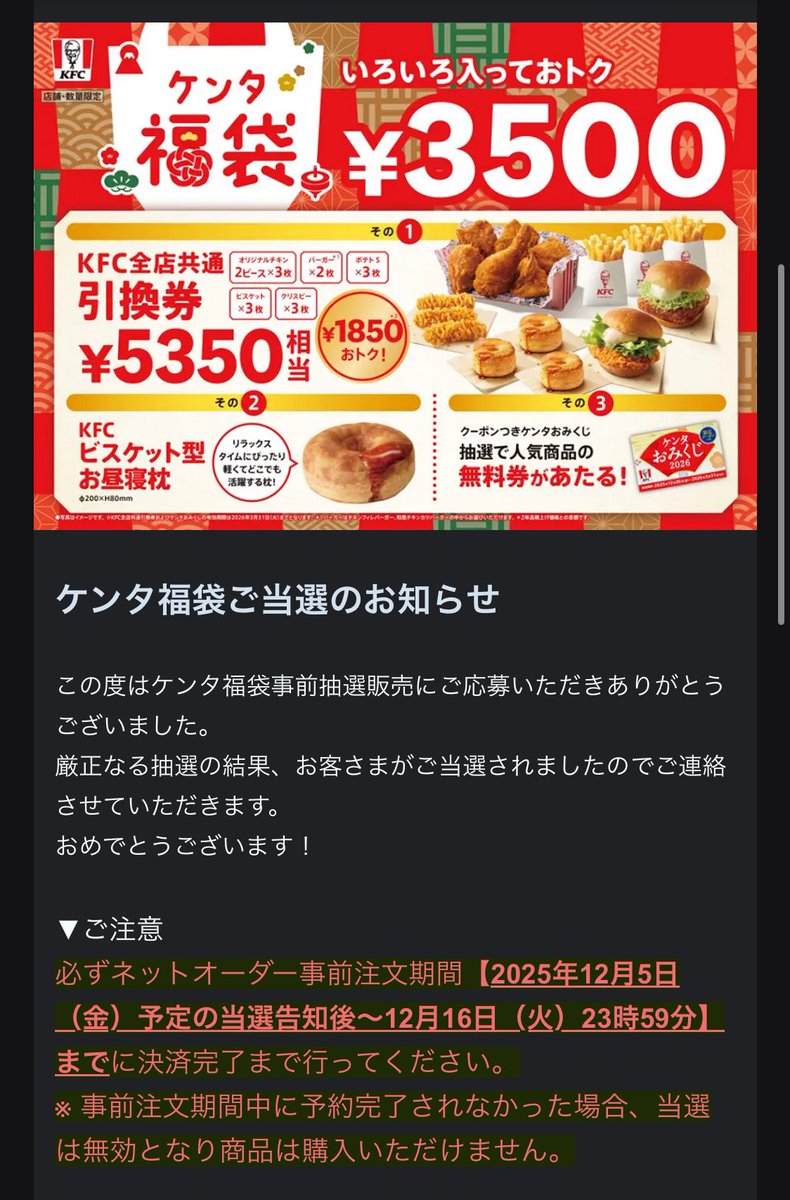 Kazubu (@_kazubu) / Posts / X