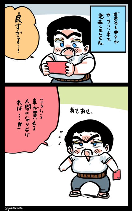 ちゃんとしたいフロリダちゃん日記です。

"Wanna be" Florida diary. 