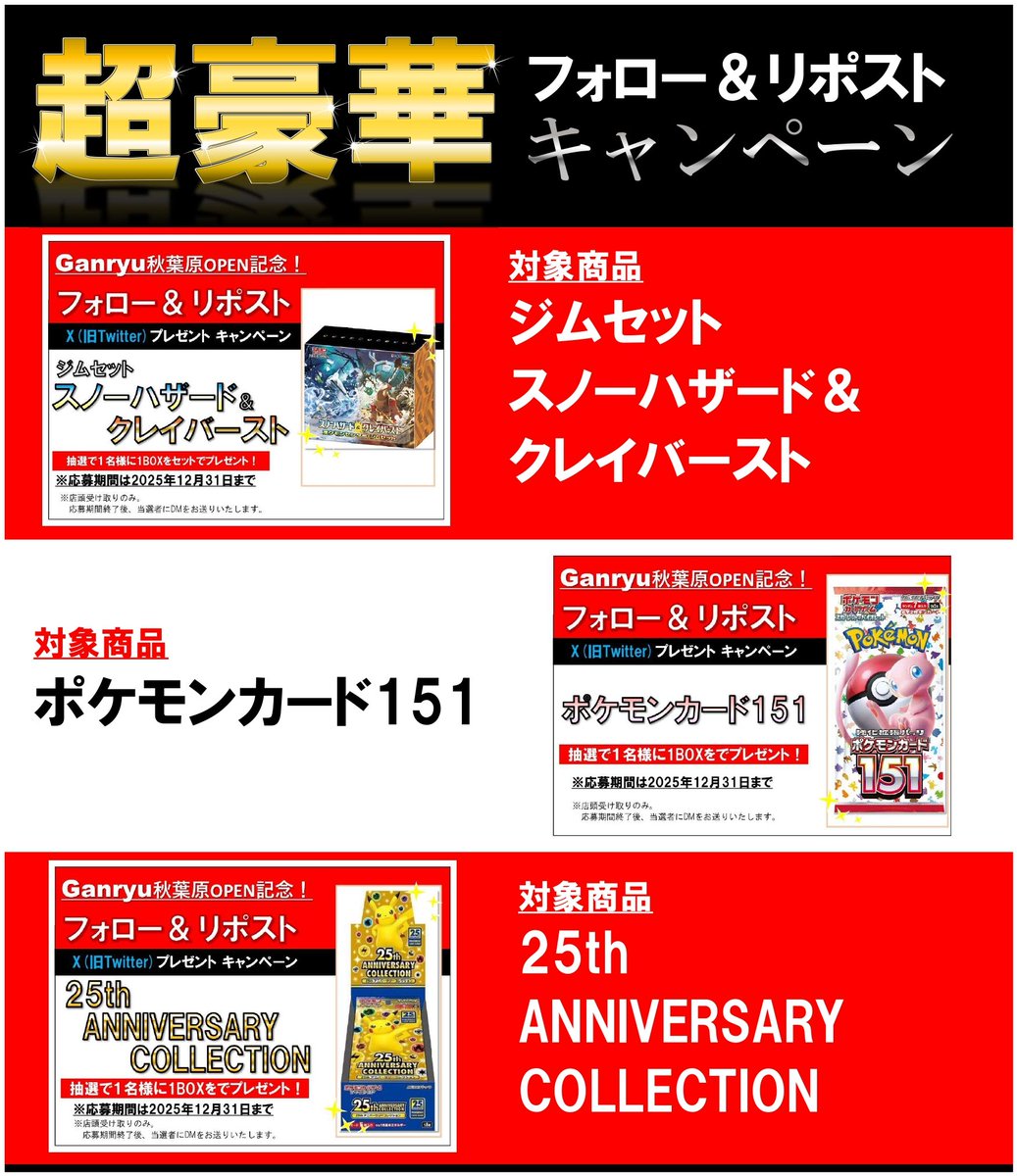 とら (@C7hoWcb9aCGVLXI) / Posts / X