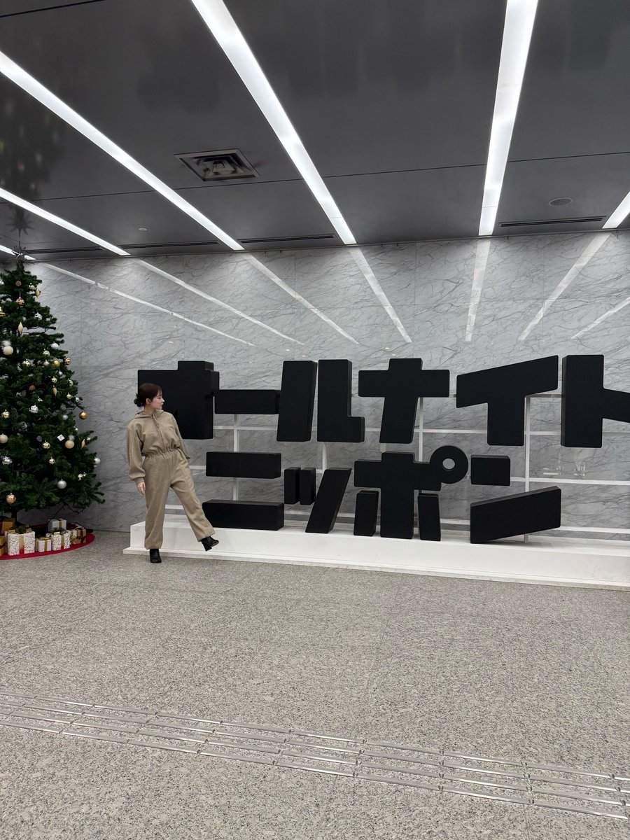 オールナイトニッポン (@Ann_Since1967) / Posts / X