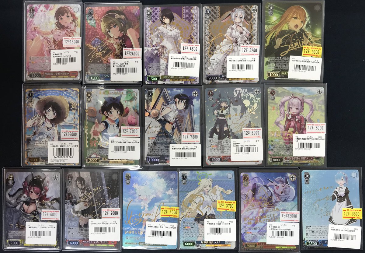 ヴァイスシュヴァルツ】 販売情報 ヴァイス担当です‼️ 『ラヴィサン