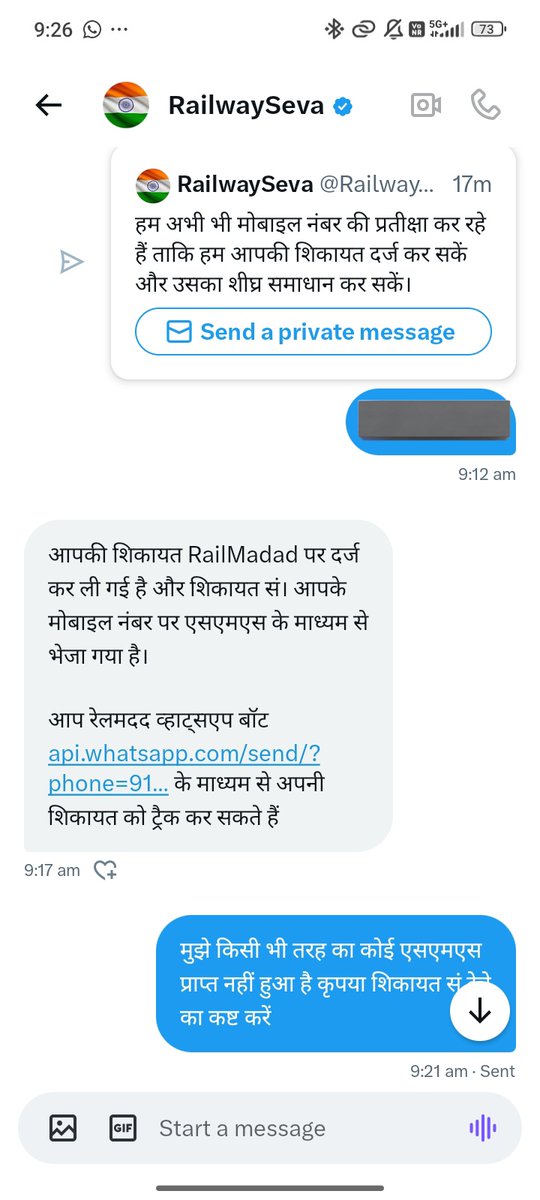 अमित दुआ (मोदी का परिवार) tweet media