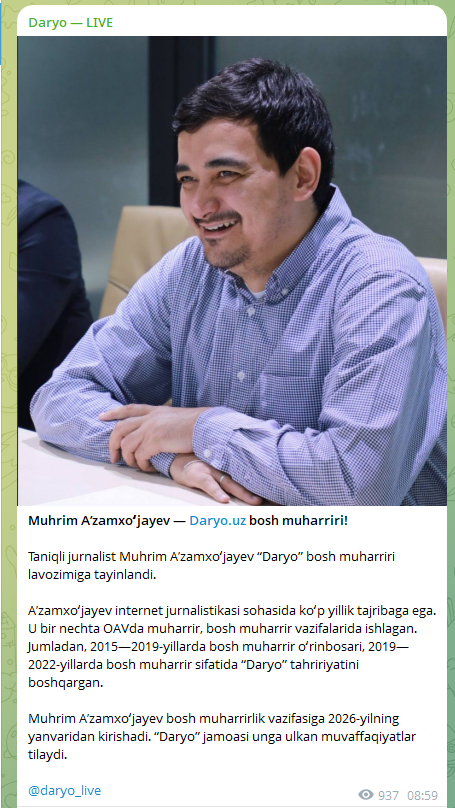 Йил трансфери :)