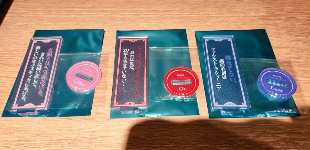 lecona__drop's tweet photo. 【交換】
魔法使いの約束 まほやく 6周年 6th セリフアクリルスタンド セリフ アクスタ

譲)クロエ、オズ、ファウスト
求)ネロ

現在、心斎橋周辺におります。本日手渡し、もしくは後日郵送交換希望です。お気軽にお声掛けくださいませ https://t.co/A2yuJHDpgK