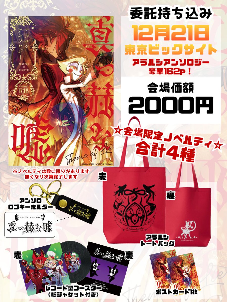 国切 (@bonny_888) / Posts / X