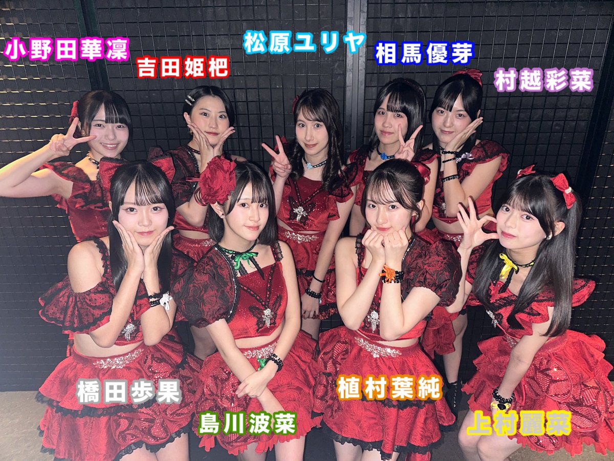 🌹📸💐 モーニング娘。'25 コンサートツアー秋 ～Movin' Forward with