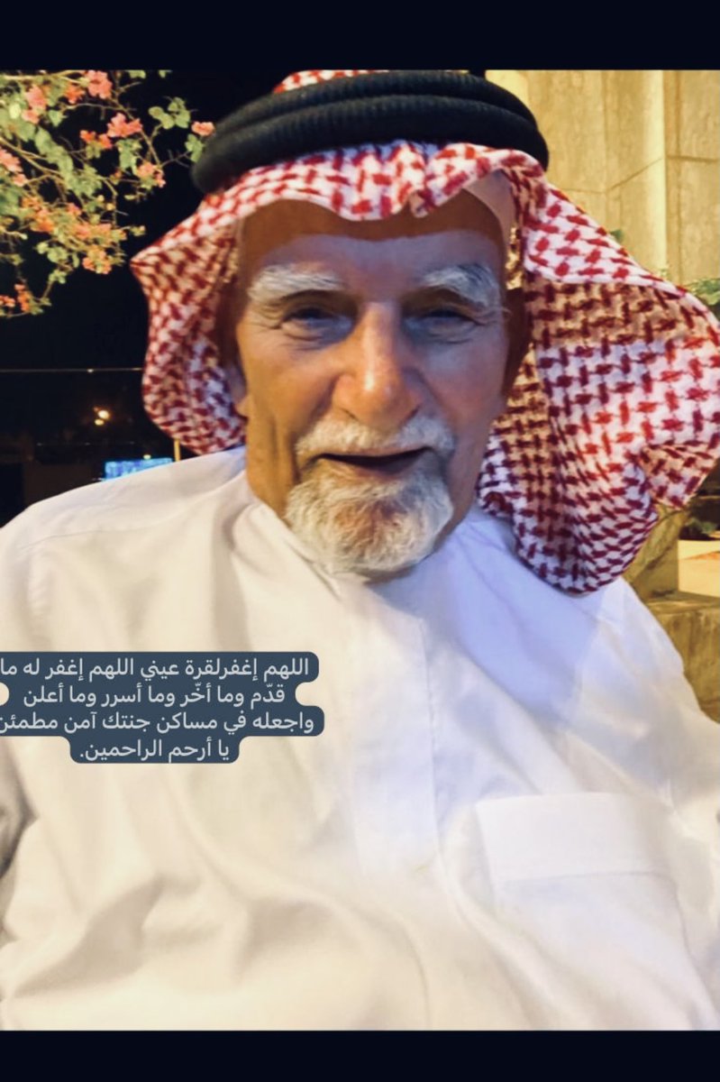 عـهود السلطان tweet media