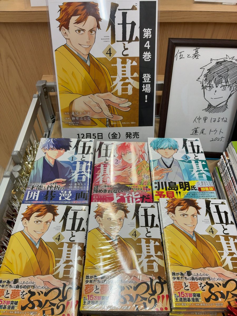 布石大事典　日本棋院 公式】日本棋院 事業部 (@Nihonkiin_Jigyo) / Posts / X