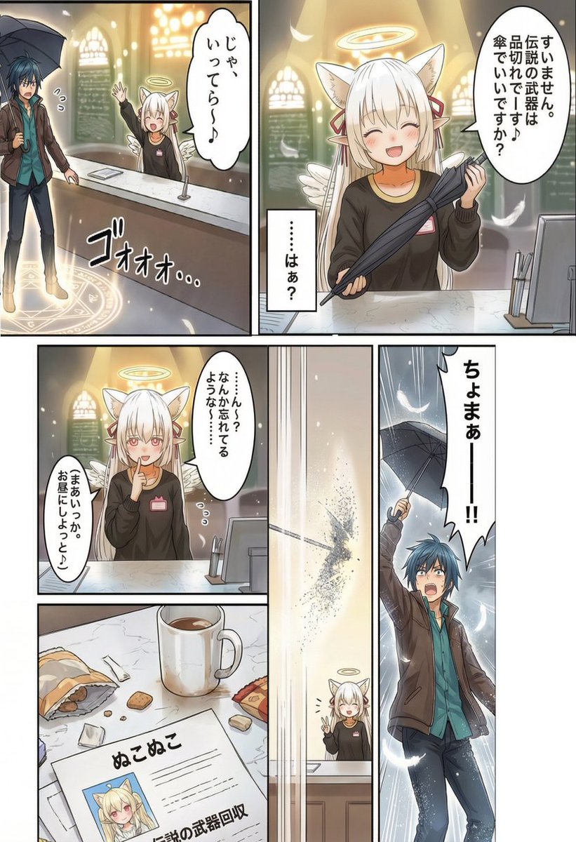 POPO530 (@Popo530A99665) / Posts / X