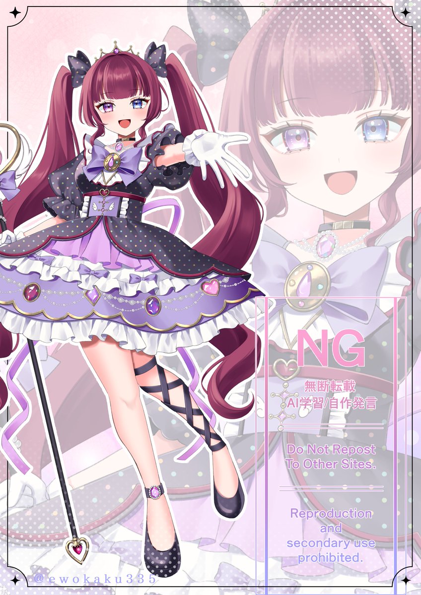 えだ豆🌱 (@eda_mame_7) / Posts / X