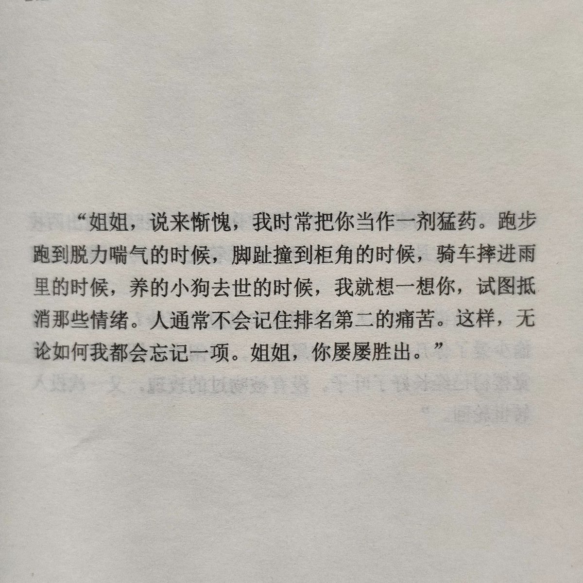 Mammon0703's tweet photo. https://t.co/WHfkHv2jJ8