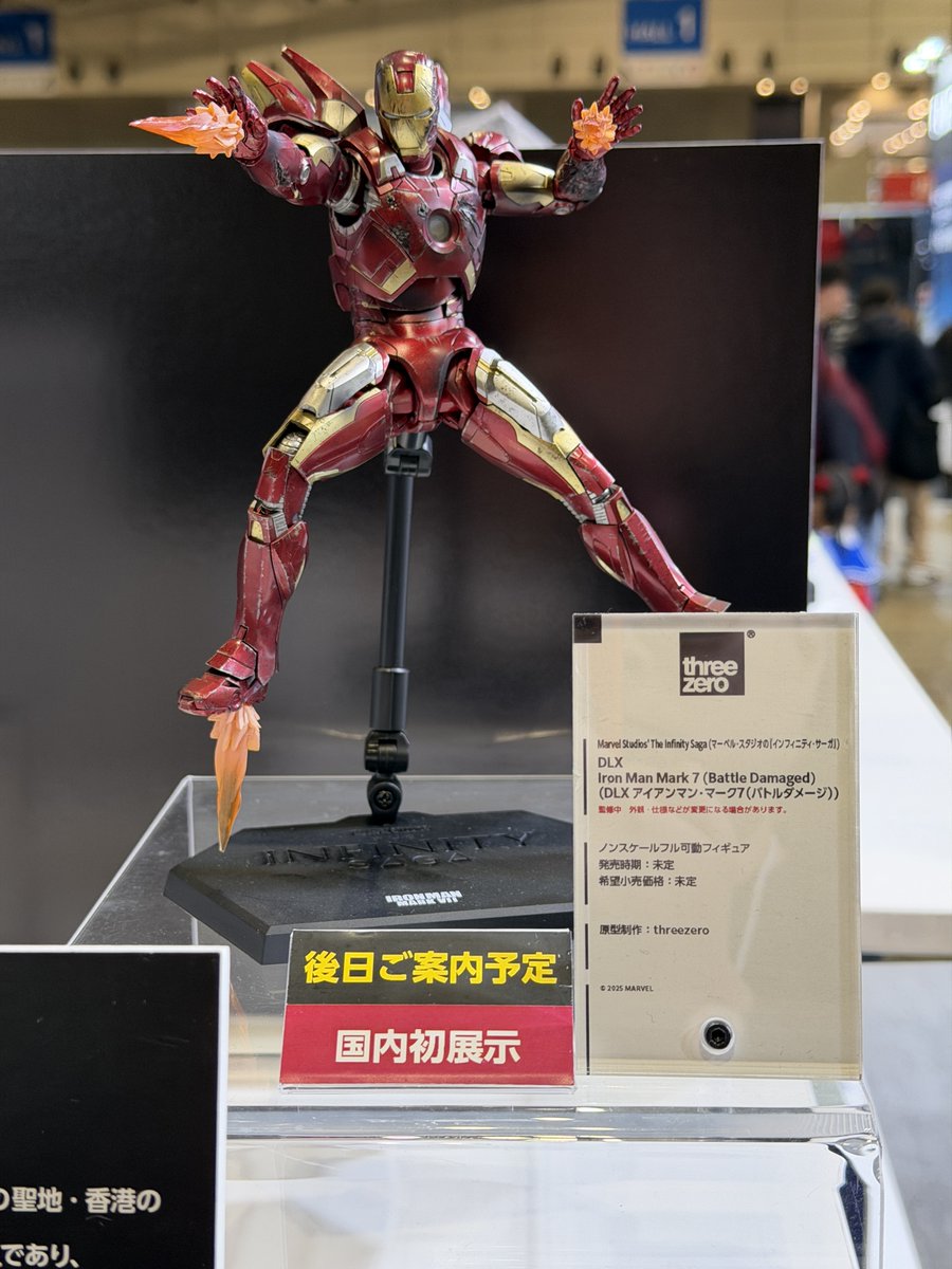 東京コミコン2025 展示情報！／ DLX アイアンマン・マーク7 （バトル