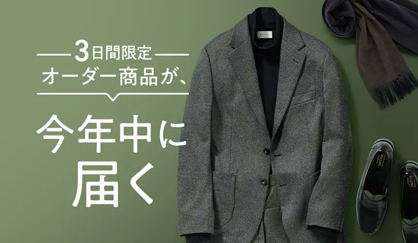 FABRIC TOKYO【公式】 (@fabric_tokyo) / Posts / X