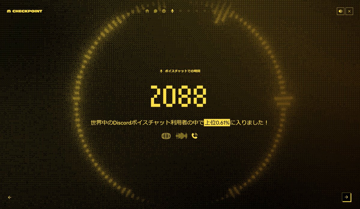 Discordチェックポイント！origami マダミス壁打ちとLoLの2025年だったかもしれん。 紅茶はリアクションスタンプで使いがち。  〇が入ってて×が入ってないのおもしろいな～