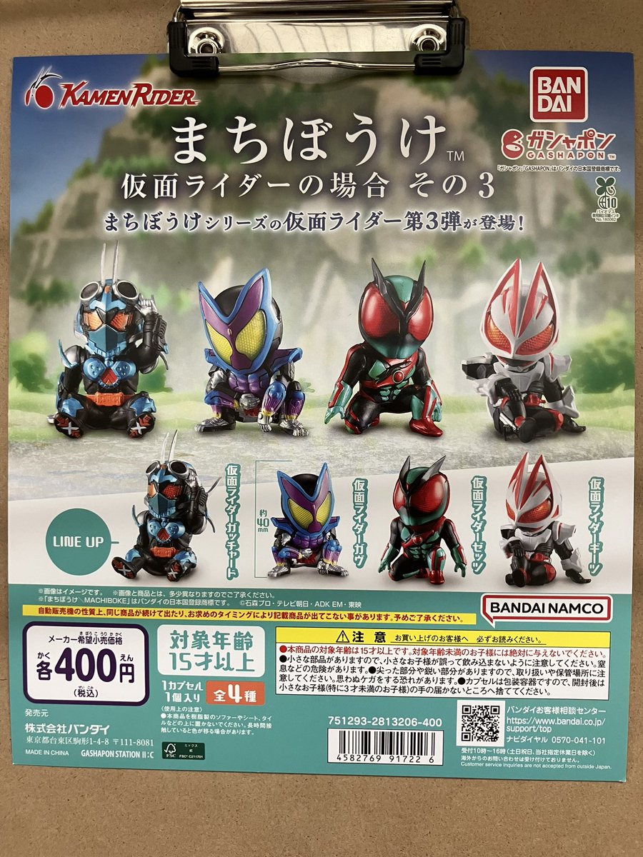 再入荷情報📣 / 📍 りぼん めじるしアクセサリー 📍 まちぼうけ 仮面