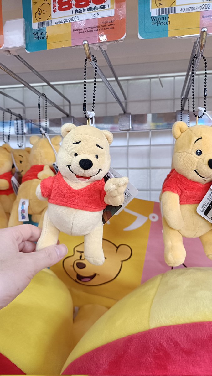 ぷーさんさま確認ページ♡ プーさん