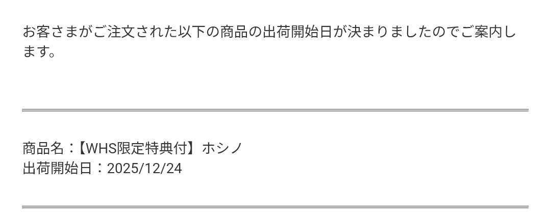 未確認のUMA tweet media