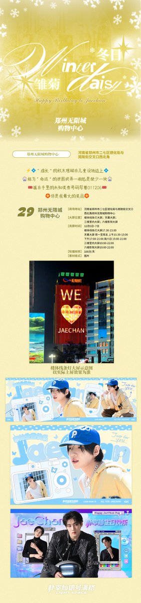 박재찬시그널만렙_LIGHT SPACE tweet media