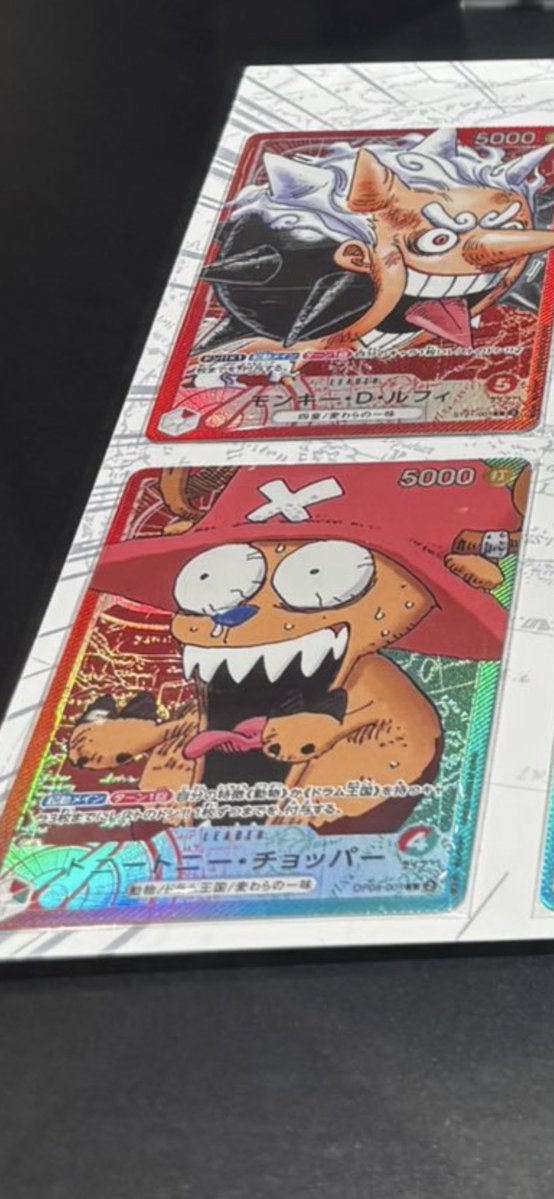 このケモケモしいチョッパー欲しい 初期のチョッパーが1番可愛い 2年後