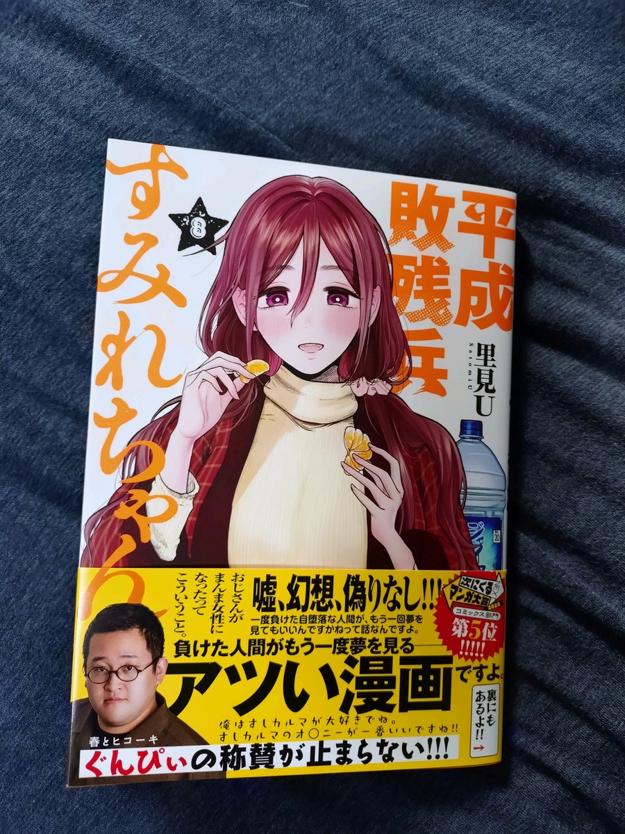 たかたか#23 (@takatakkun2) / Posts / X