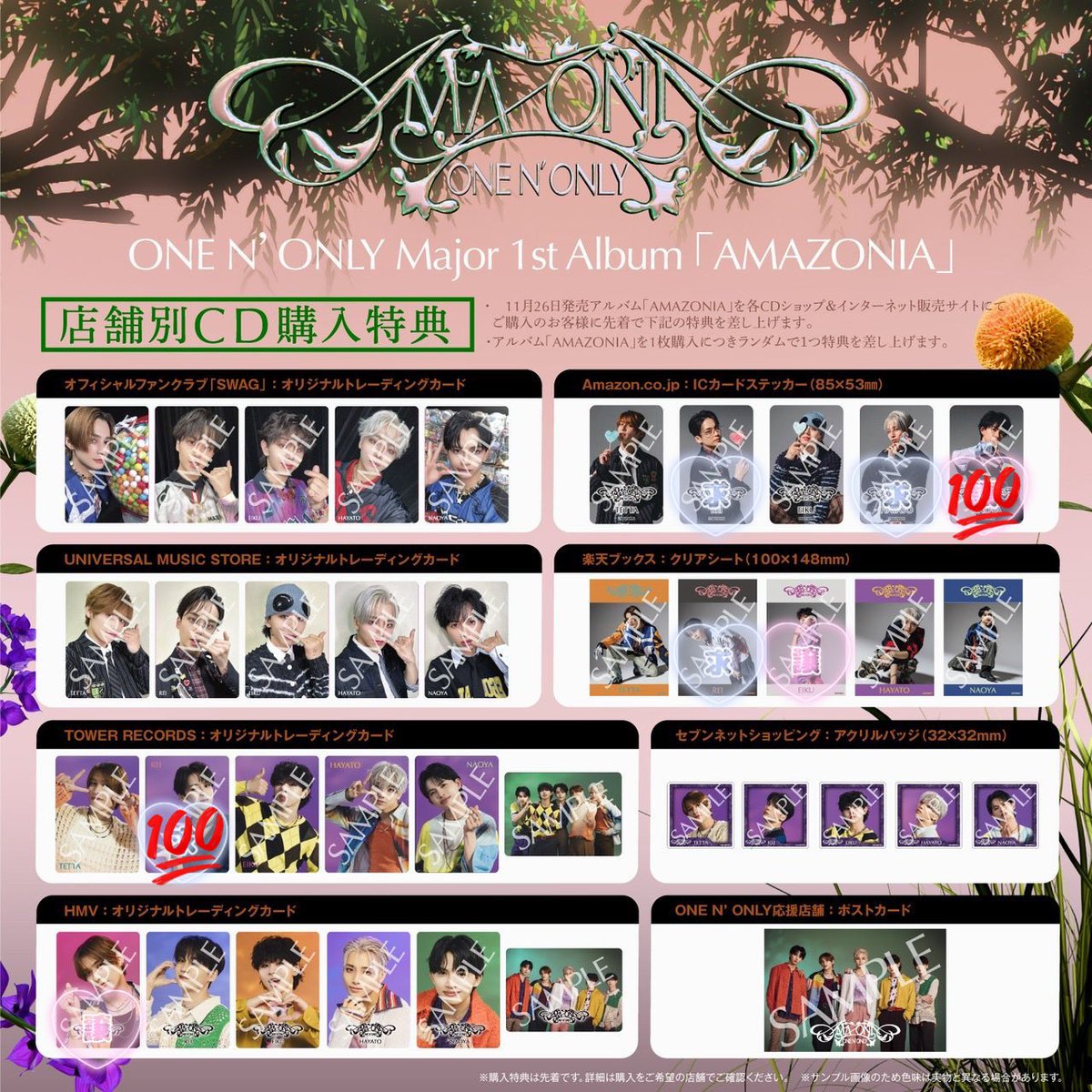 彩弥☺︎︎ tweet media