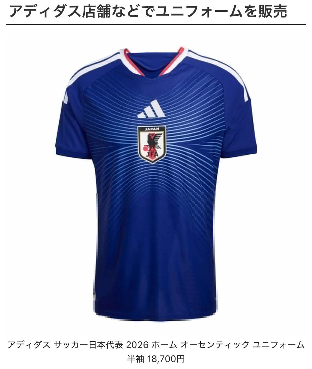 あかつー (@kioku123abc) / Posts / X