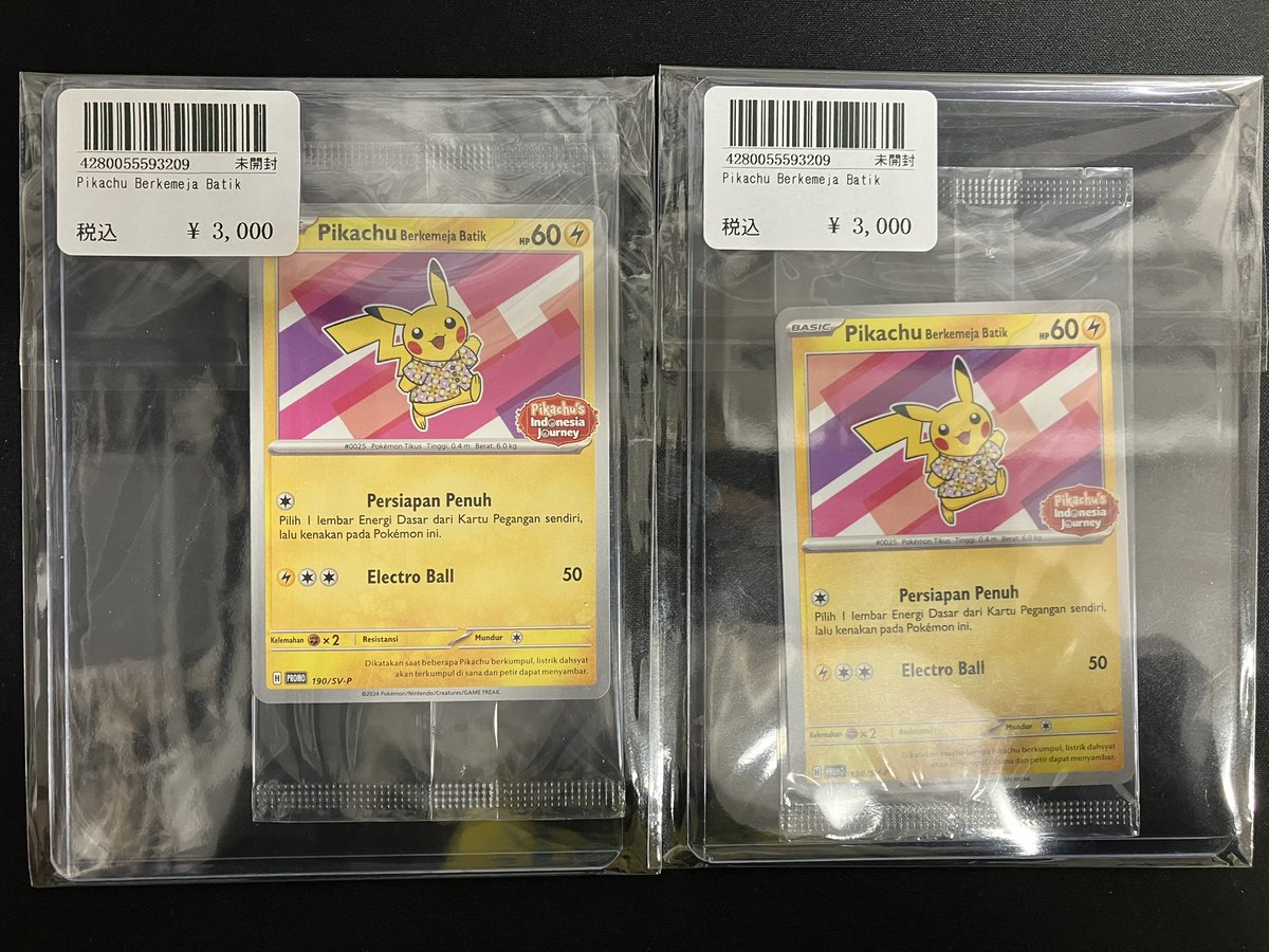 ⭐️トレカ道楽 池袋本店⭐️ 🔥シングルカード🔥 #ポケカ #MEGA