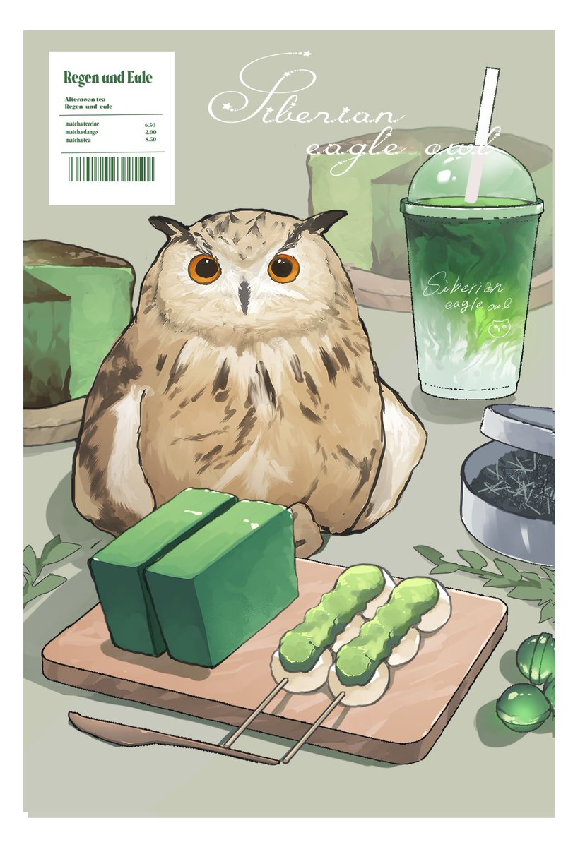 抹茶ひいらぎ🍵