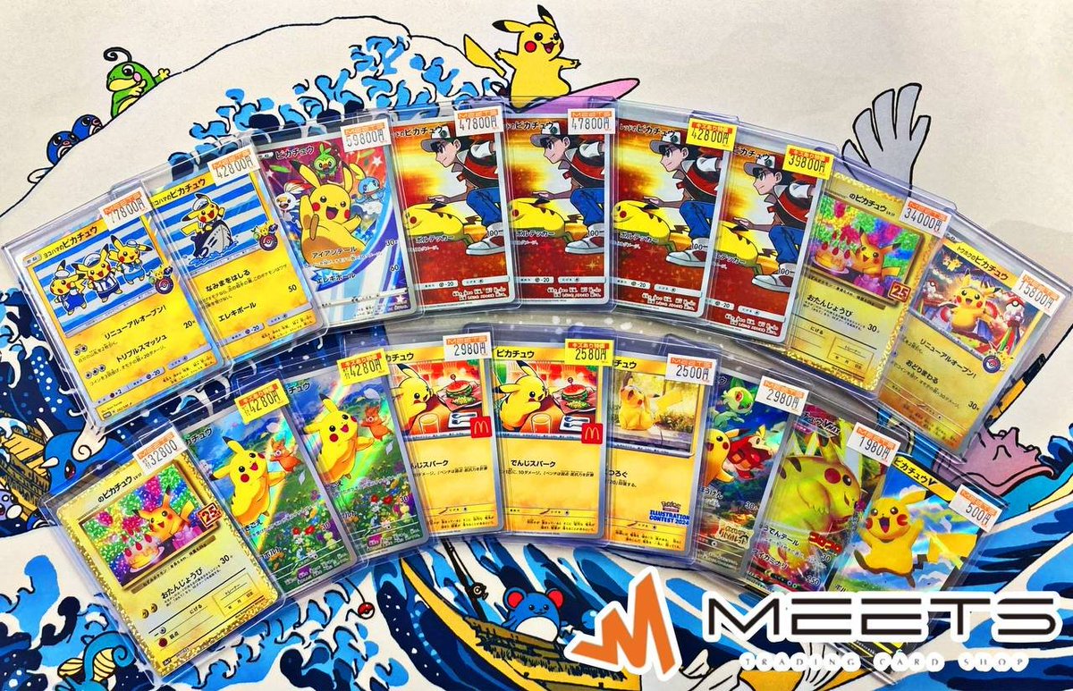 ポケモンカード販売情報📣‧º·˚ ⚡️プロモピカチュウピックアップ