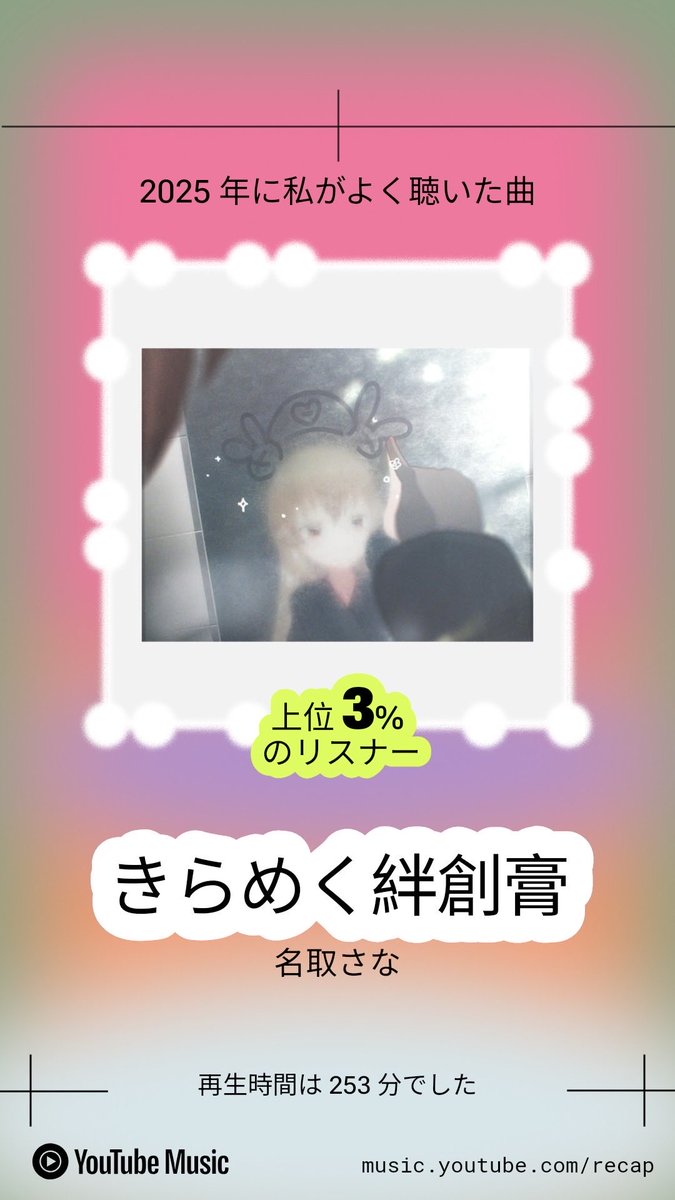 Post by ﾋﾟ on X: ‼️