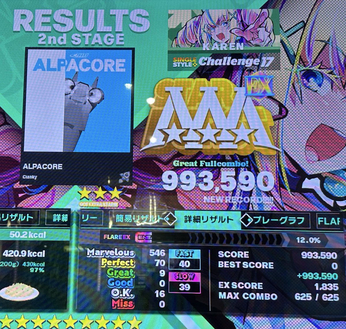 九条けちっと🇬🇧 (@ma199056) / Posts / X