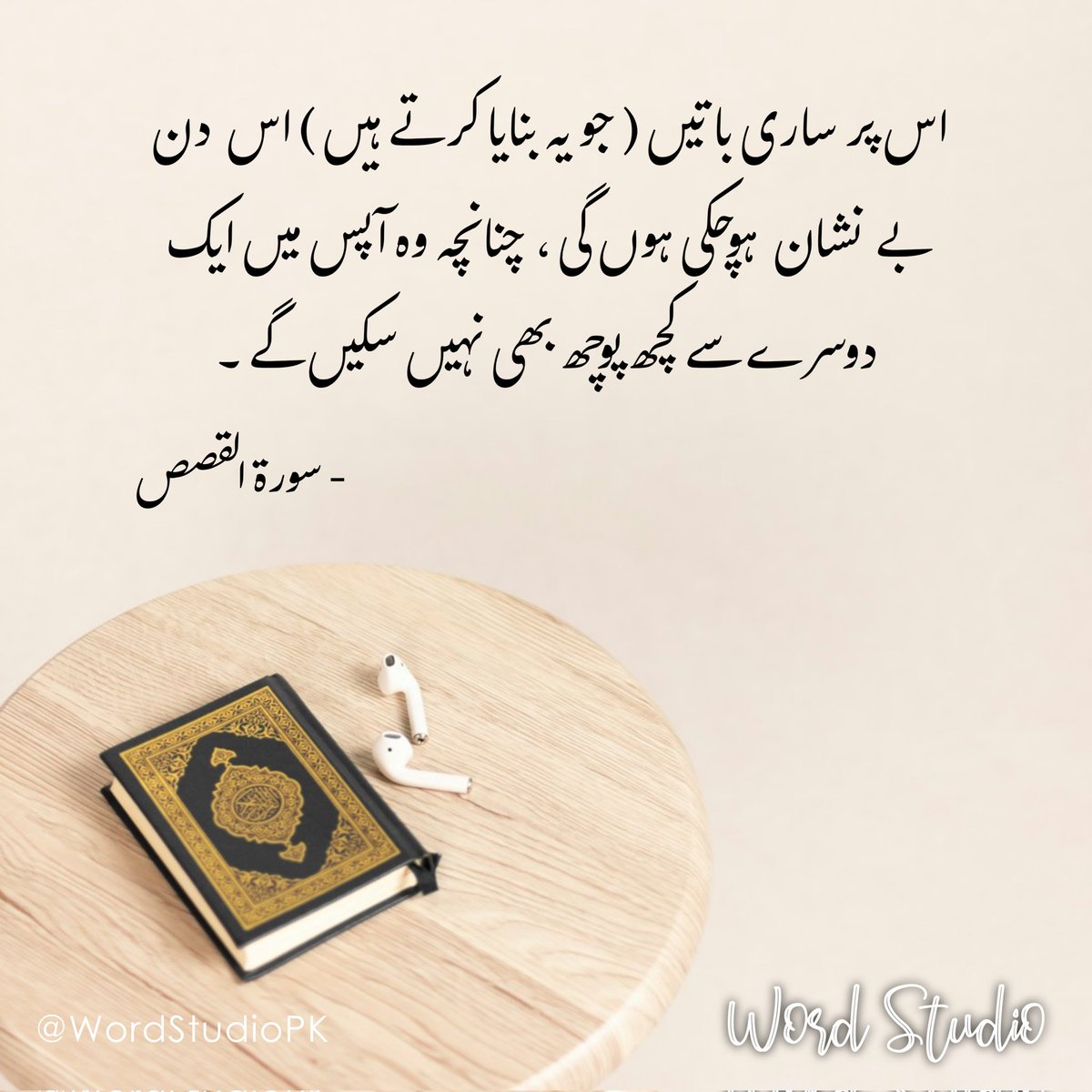Jamiat Digital Media tweet media