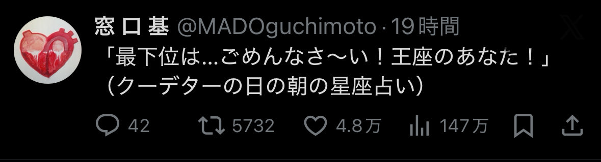 このネタが面白いということが証明されたのでOK