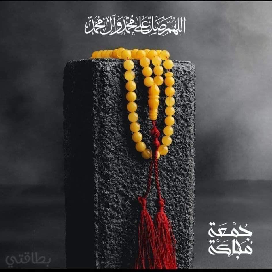 FahadHamad_80's tweet photo. *أدام الله السڪينة في قلوبڪم والهمكم الصبر على احزانكم و جعل الفردوس الاعلى مستقرا لموتاكم و غفر لكم ولوالديكم*.
 
وصل أللهم وسلم وبارك على سيدنا محمد وعلى آله وصحبه . https://t.co/s9DiaEi7sj