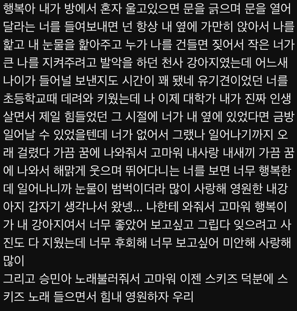 ★stay★ tweet media