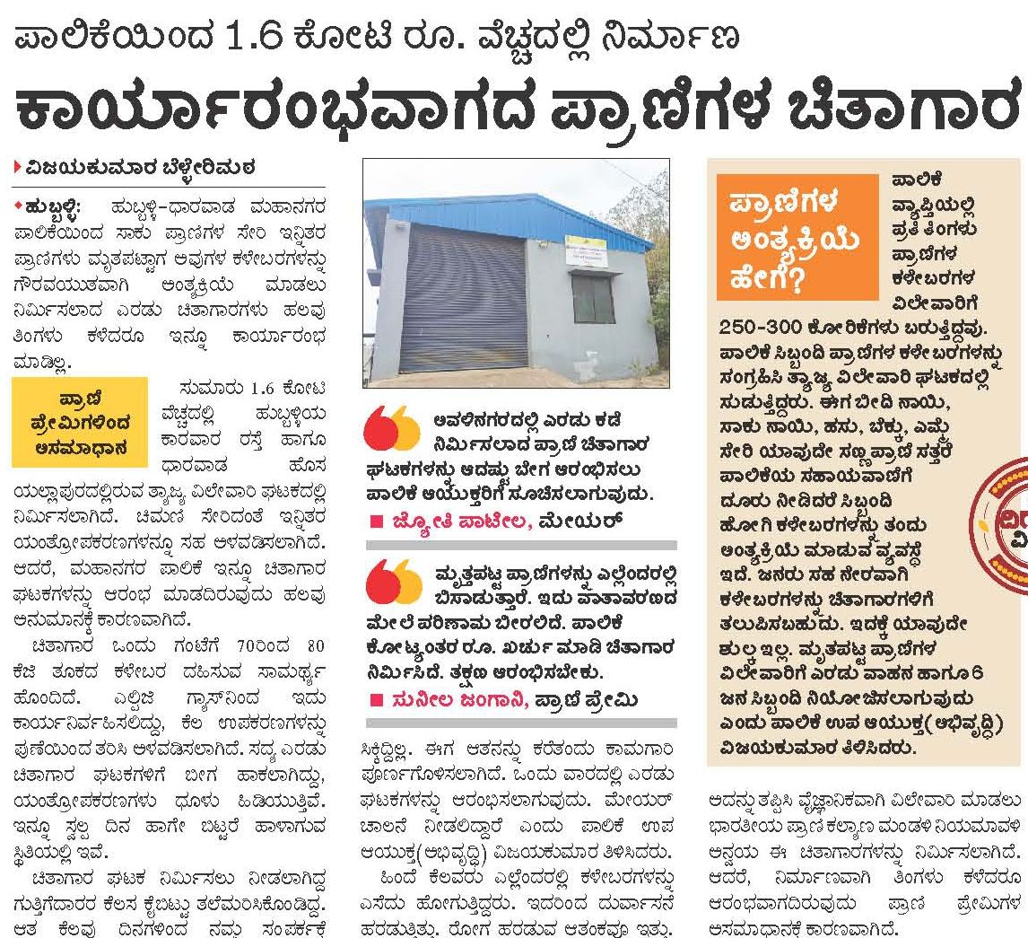Vijaykumar Sb tweet media