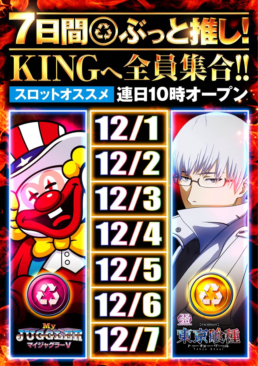 煌ひかる♡DMMぱちタウンエンジェルス (@kiramekihikaru) / Posts / X