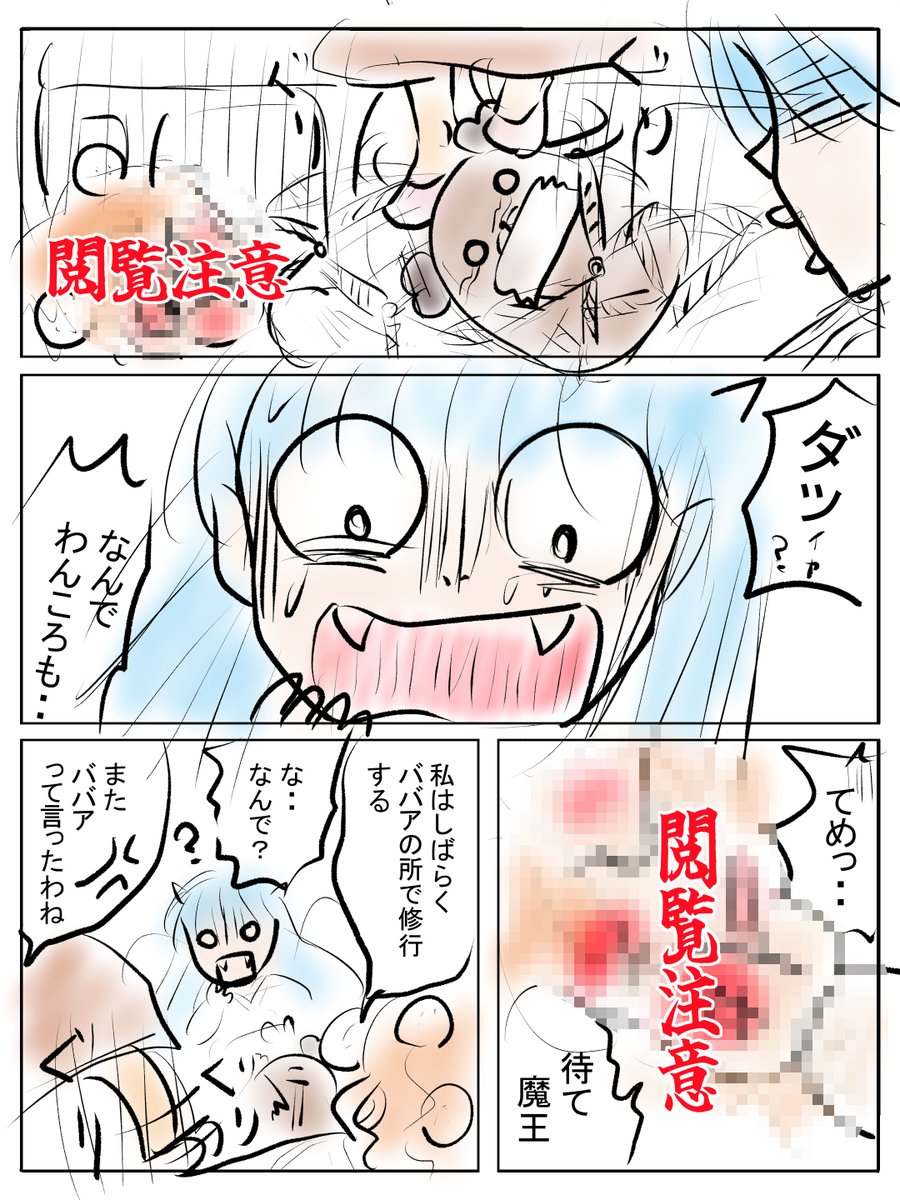 昨日描いた絵です( ゜Д゜)
恋の魔法とおまじない747-2ラフ
福娘童話集不思議の国のアリスペン入れまだ途中
素材ちびモブ会社員文字付
ファンアートプリンプリン物語ラフ
#恋の魔法とおまじない #イラストAC 