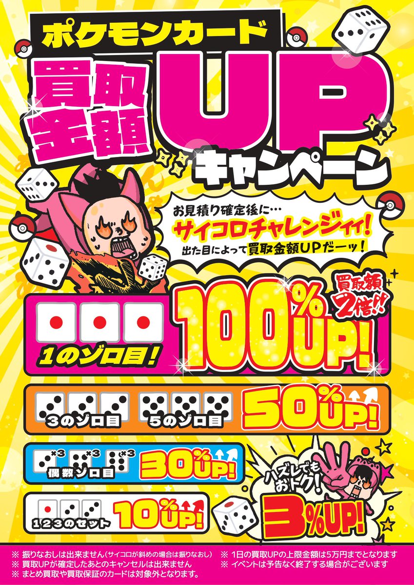 🐝八PAOライブ✨️ 🚚入荷情報🌟 ＃ポケカ ただいまコチラのハイレア