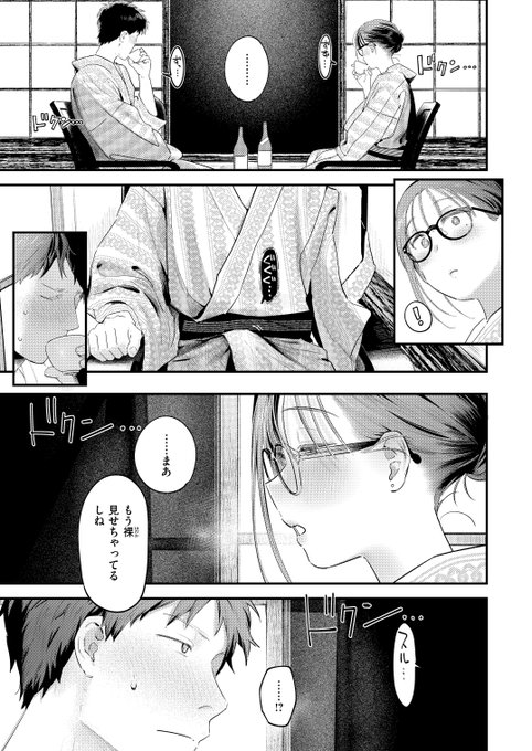 裸を見る⇒脳が認識する⇒ぷるん…⇒ぐぐぐ…(0/5) 